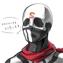 skullomania from fighting ex layer