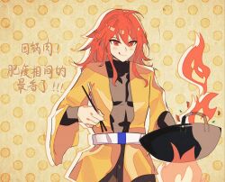 ooya kunimitsu from len'en