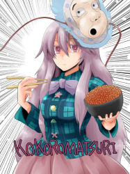 hata no kokoro from touhou by hanemikakko