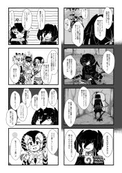 campo flicker (kemono friends) from kemono friends