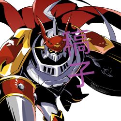 dukemon from digimon