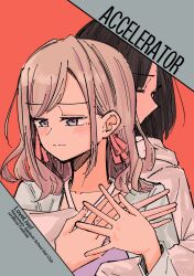 ceras yanagida lilienfeld from link! like! love live!