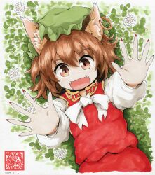 chen from touhou