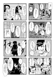 campo flicker (kemono friends) from kemono friends