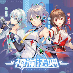 luo tianyi from vocaloid
