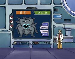 ookido yukinari from lobotomy corporation