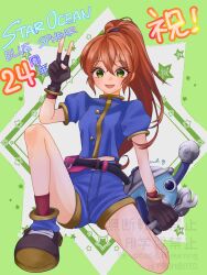 precis neumann from star ocean