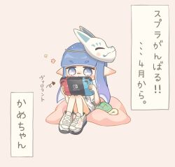 inkling from nintendo switch