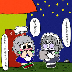 izayoi sakuya from cookie (touhou)