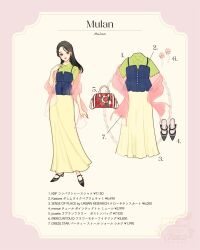 fa mulan (disney) from mulan (movie) by meecosme
