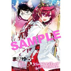 maid-chou (maoyuu) from maoyuu maou yuusha by ishida akira