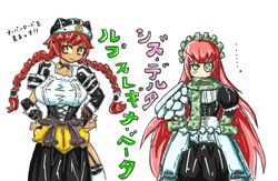 cz2128 delta from overlord (maruyama)