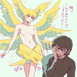 asuka ryou from devilman