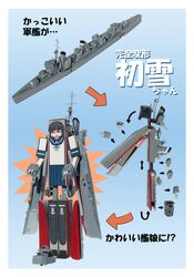 hatsuyuki (kantai collection) from kantai collection