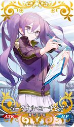 sion eltnam sokaris from fate/grand order by kodama (wa-ka-me)