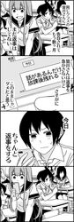 furuya hotaru from original by wakabayashi toshiya