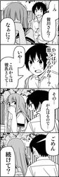 furuya hotaru from original by wakabayashi toshiya