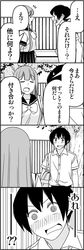 furuya hotaru from original by u