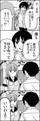 furuya hotaru from original by wakabayashi toshiya