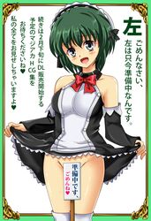 riel from quiz magic academy by shiguko