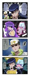 crazy diamond from jojo no kimyou na bouken by yuureidoushi (yuurei6214)