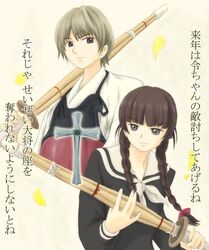 hasekura rei from maria-sama ga miteru by ryp