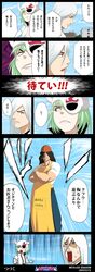 lilinette from bleach