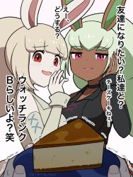 bunny mint from youkai watch