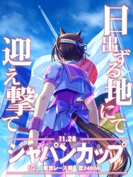 special week (umamusume) from umamusume by peeta