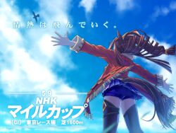el condor pasa (umamusume) from umamusume by peeta