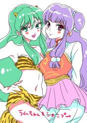 lum from ranma 1/2 by mn