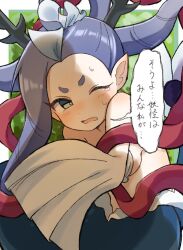 izanami (youkai watch) from youkai watch