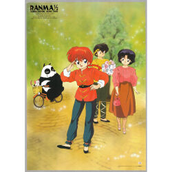 hibiki ryouga from ranma 1/2