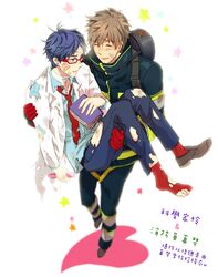 ryuugazaki rei from free!
