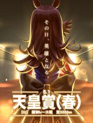 rice shower (umamusume) from umamusume by peeta