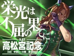 king halo (umamusume) from umamusume by peeta