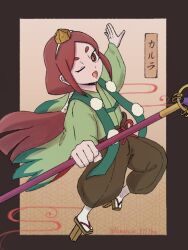 youkai (youkai watch) from youkai watch
