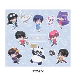 hibiki ryouga from ranma 1/2