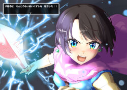 oozora subaru from dragon quest