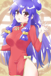 shampoo (ranma 1/2) from ranma 1/2