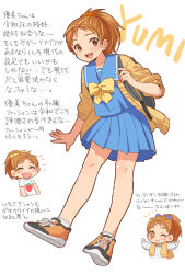 saotome yumi from tokimeki memorial