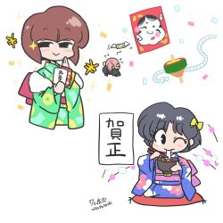 tendou akane from ranma 1/2 by wanta (futoshi)