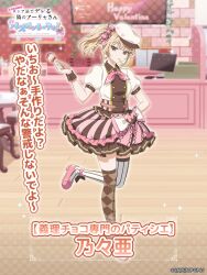 tokidoki bosotto roshia-go de dereru tonari no alya-san fan art
