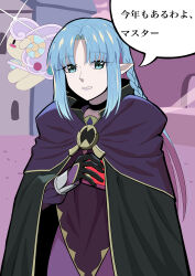 medea (fate) from fate/grand order