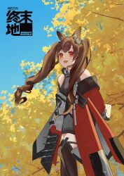 angelina (arknights) from arknights