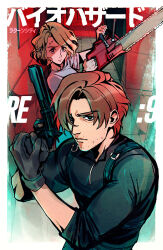 grace ashcroft from resident evil