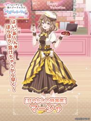 mariya mikhailovna kujou from tokidoki bosotto roshia-go de dereru tonari no alya-san