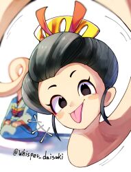 rokurokubi (youkai watch) from youkai watch