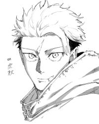 itadori yuuji from jujutsu kaisen