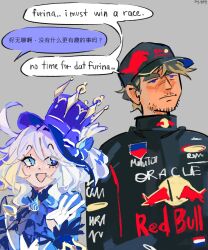 furina (genshin impact) from formula one by sog goog